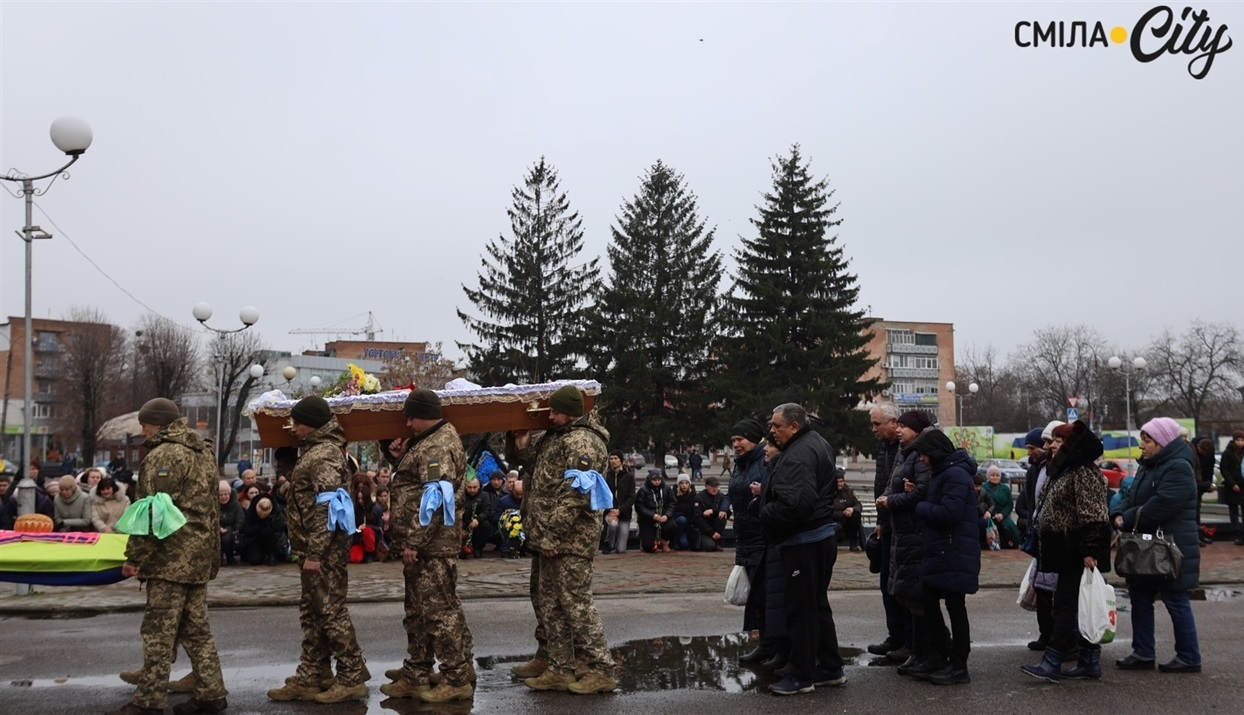 Церемонія прощання та поховання Владислава Синчука