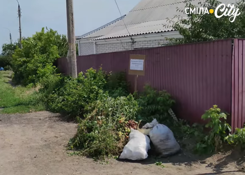 Сміттєзвалище на Трипільській в Смілі