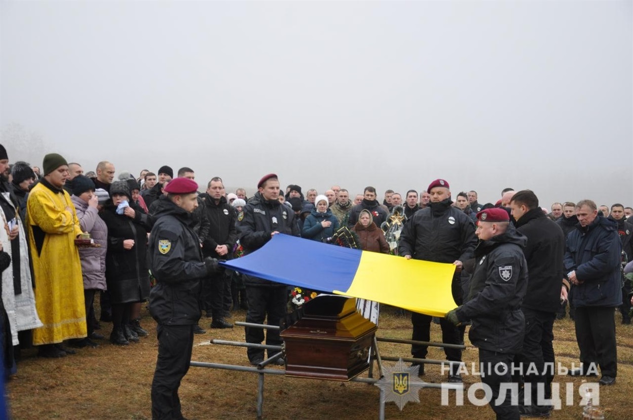 Церемонія прощання