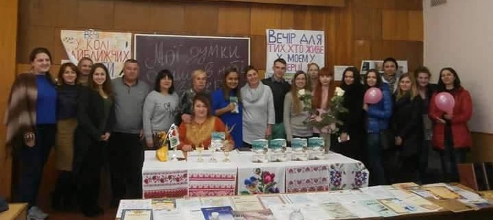 Презентація першої книги Вікторії