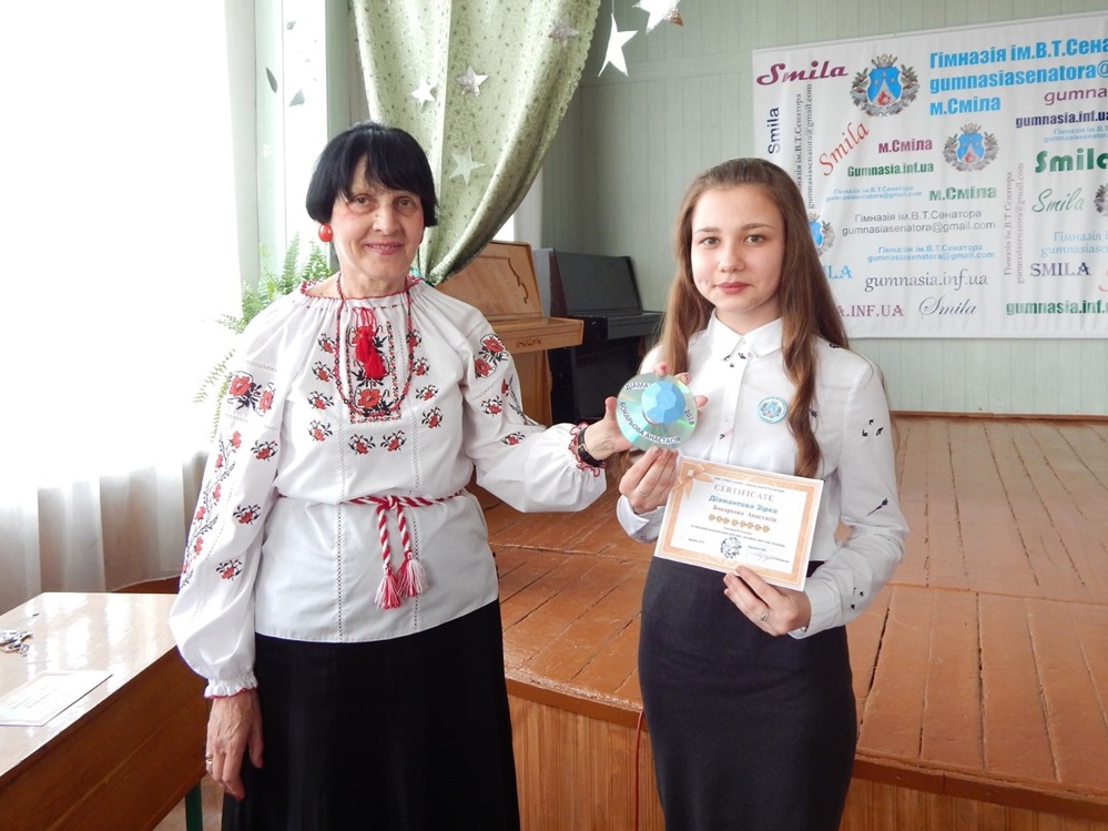 Олена Олегівна Дзевульсьска з ученицею гімназії