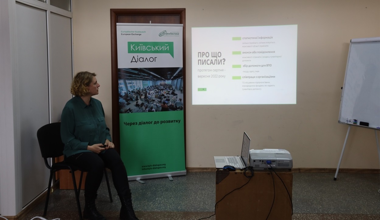 Презентація результатів дослідження