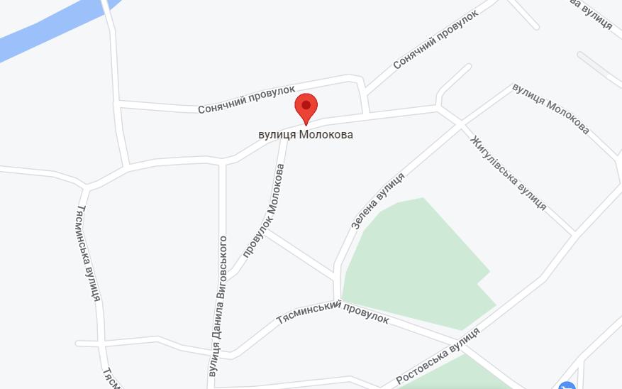 Вулиця та провулок Молокова у Смілі