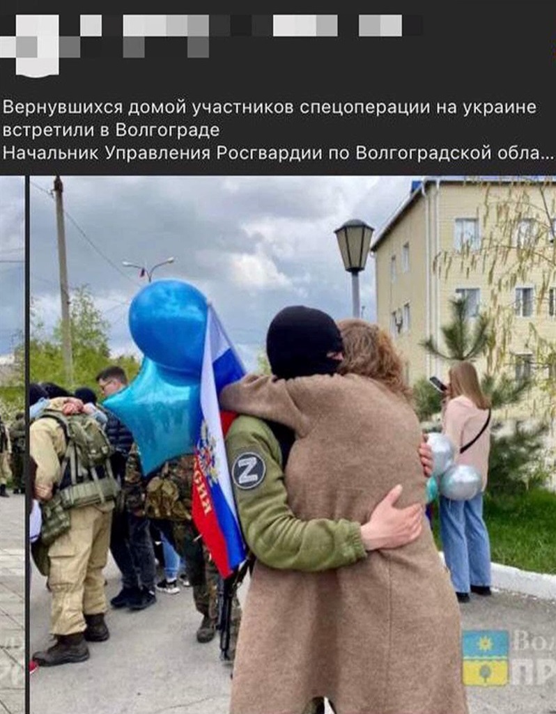 У своїх постах смілянка називала рашистів героями.