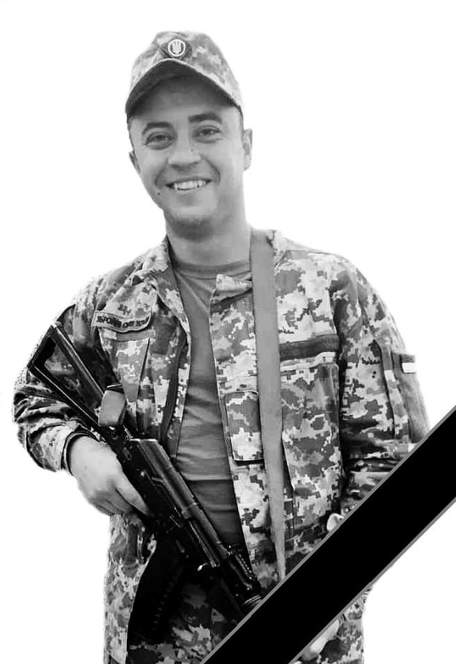Володимиру Щербатюку було 23 роки