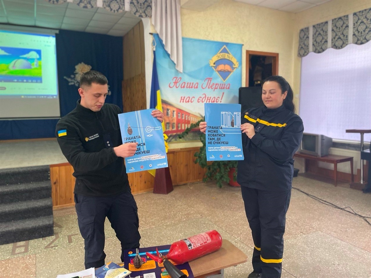 Проводили урок безпеки рятувальники за допомогою друкованої продукції від UNICEF.