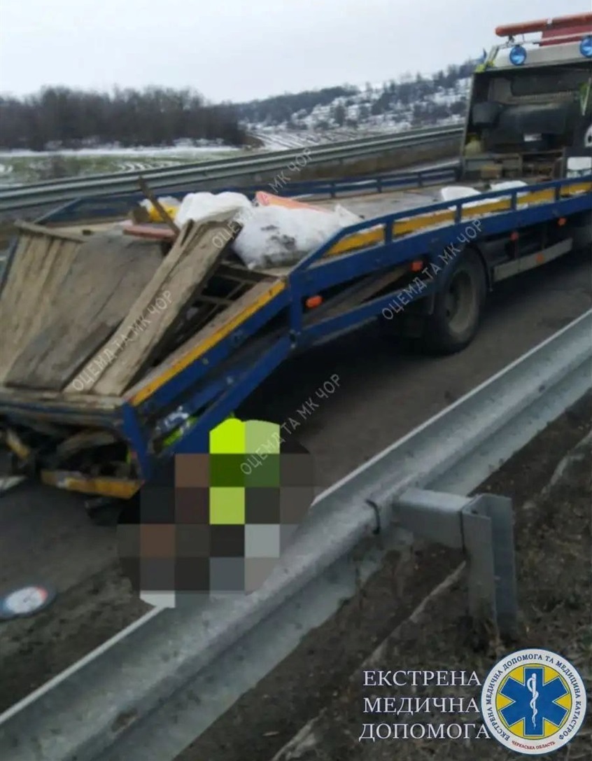 Аварія