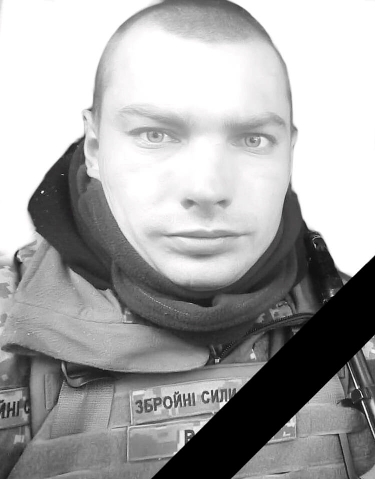 Вадиму Козенку в січні виповнилося 29 років