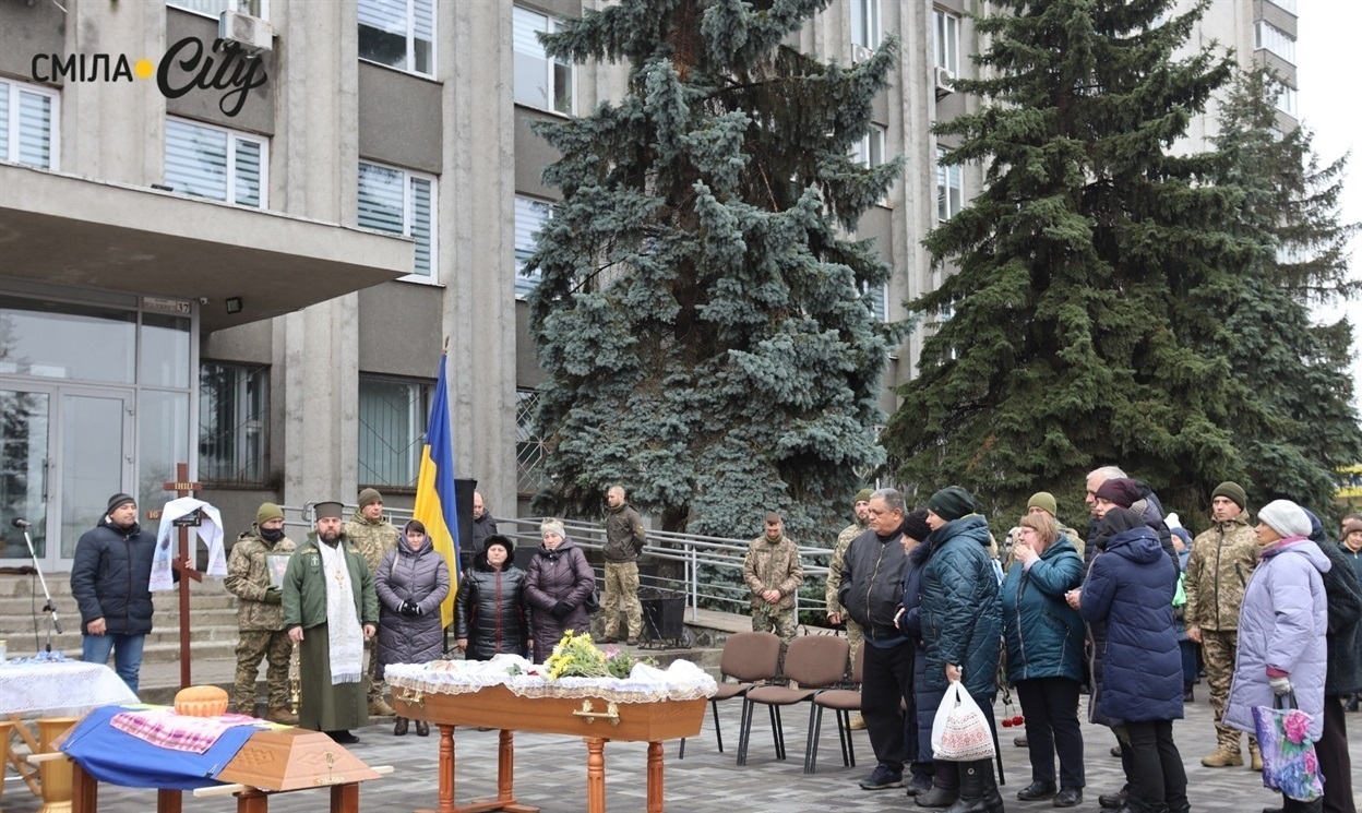 Поховали Владислава Синчука 28 листопада в Смілі