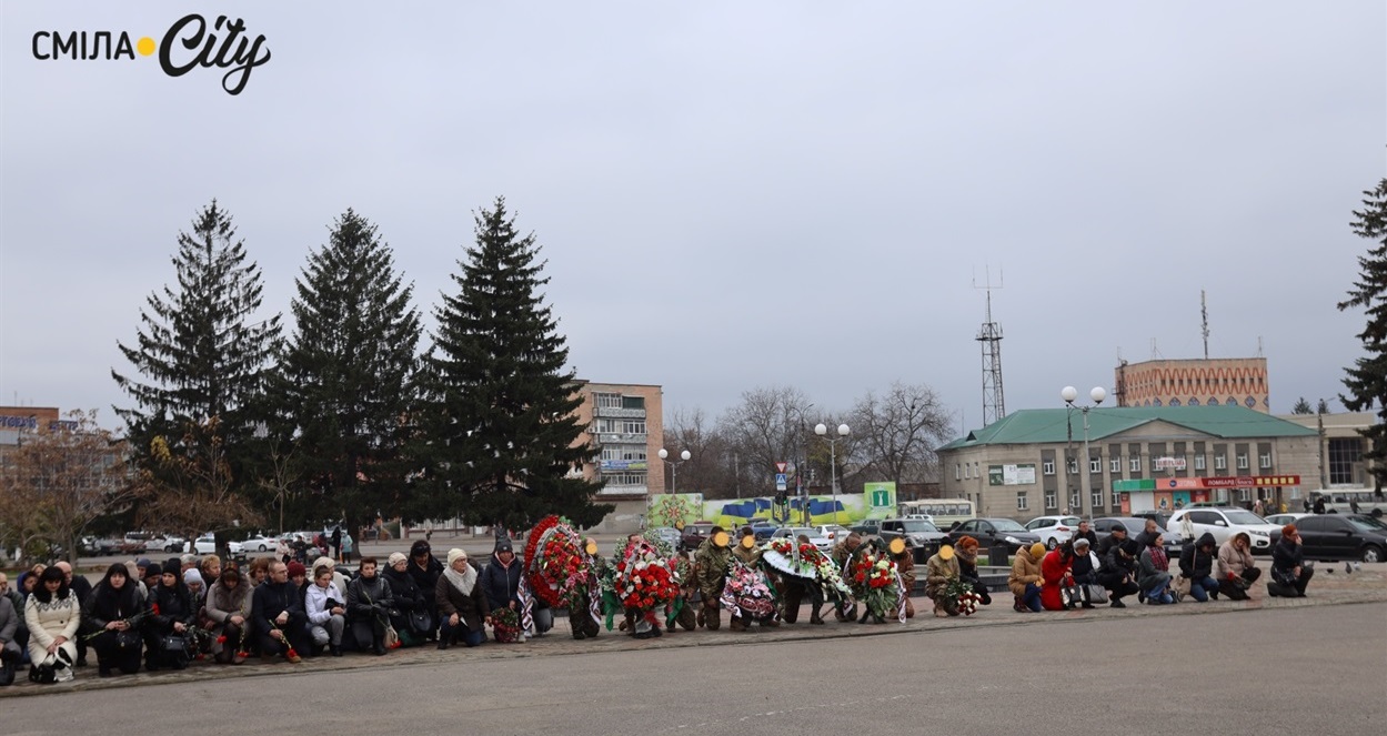 Зустрічали і проводжали загиблого Героя сміляни на колінах. 
