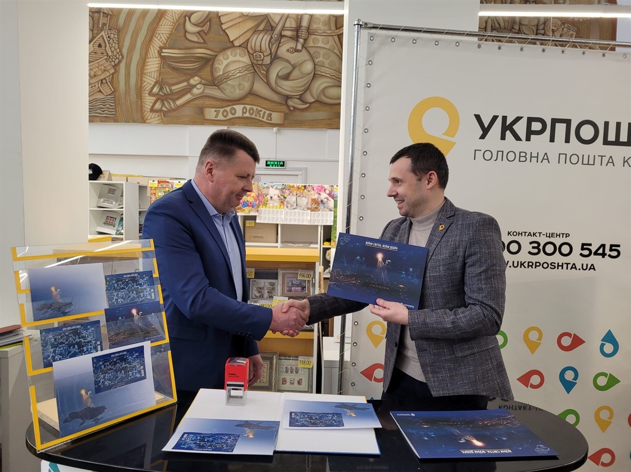 Випуск нової марки
