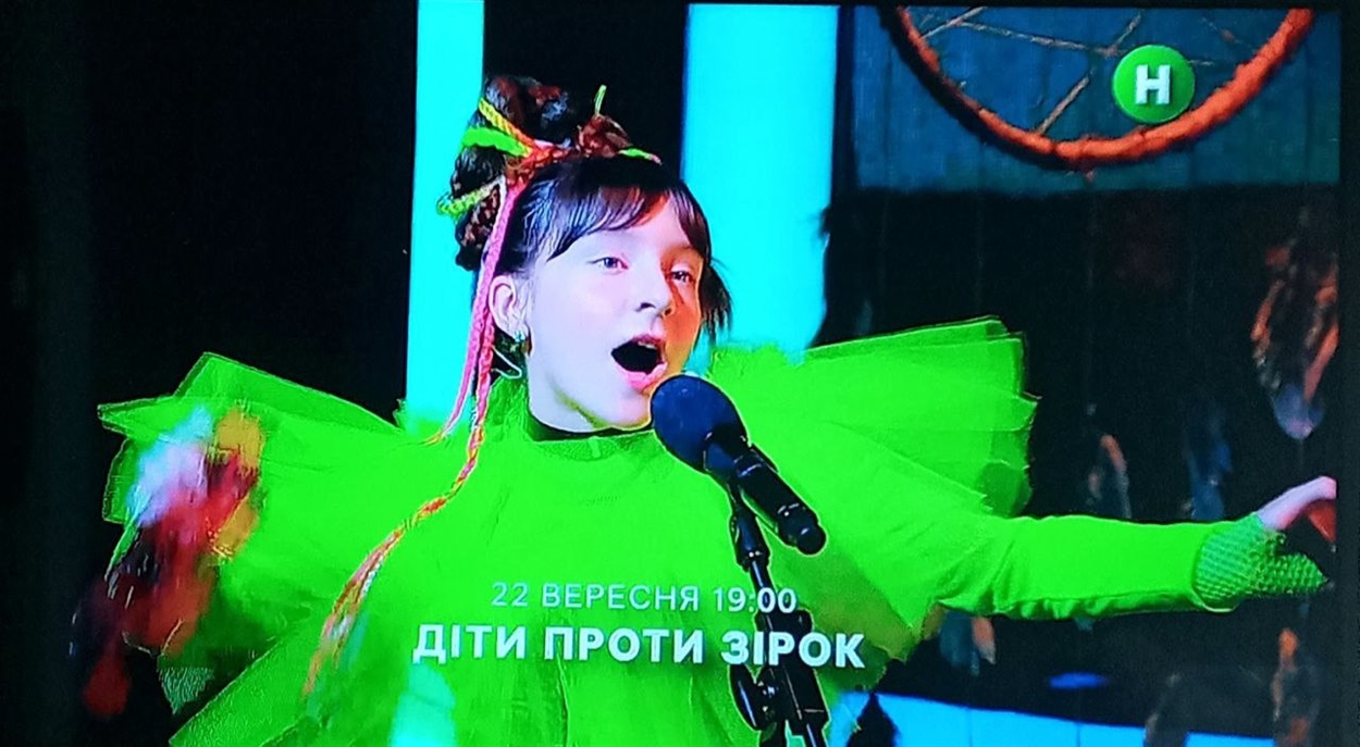"Діти проти зірок"