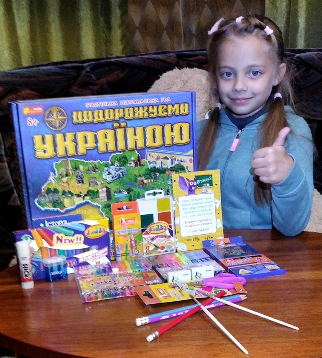 Вікторія з подарунками