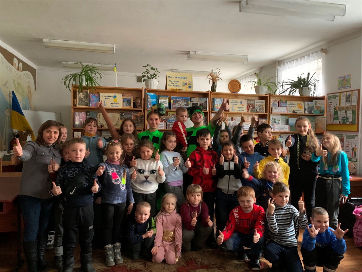 Захід для дітей 