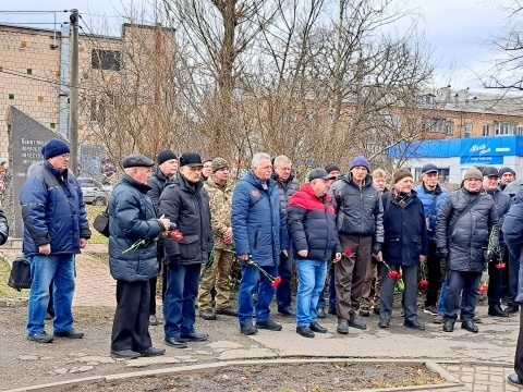 Вшанування пам'яті
