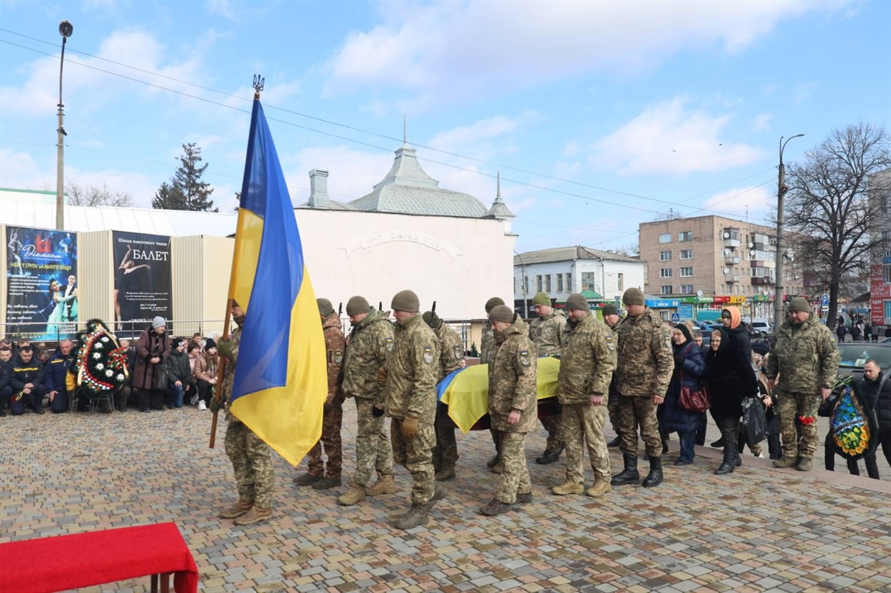 Церемонія прощання
