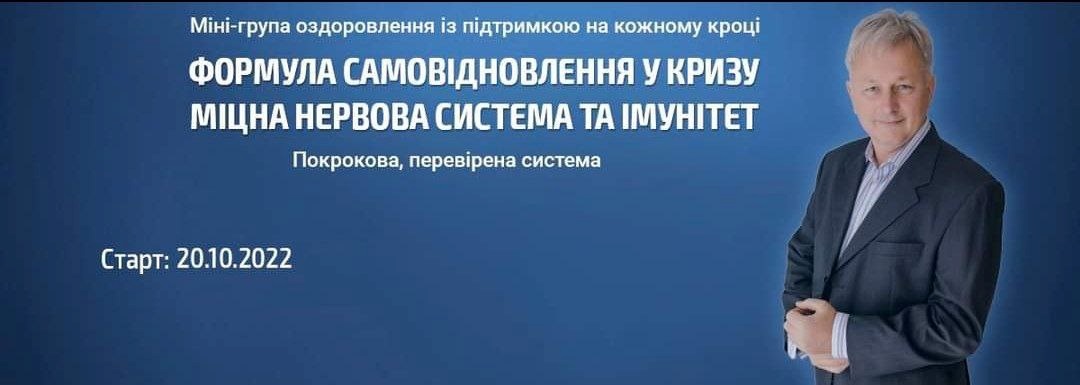 Анонс курсів Тараса Шевченка