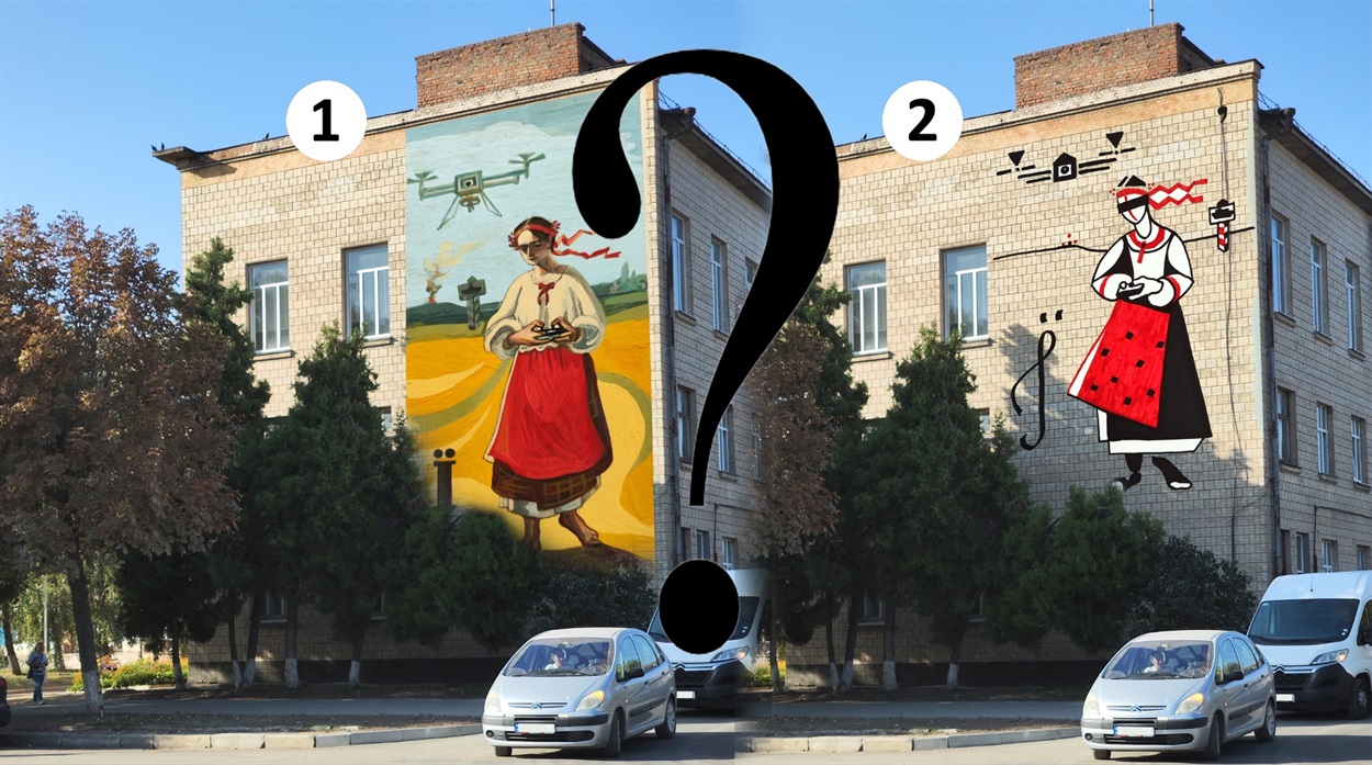 Ескіз муралу для краудфандингового проєкту Сміла.City