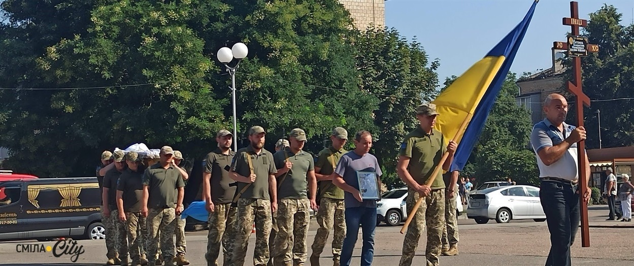 Прощання з Владиславом Антоновим