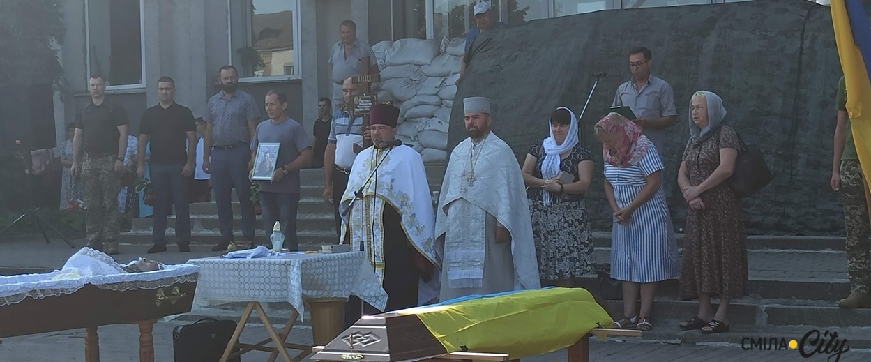 Прощання з Владиславом Антоновим